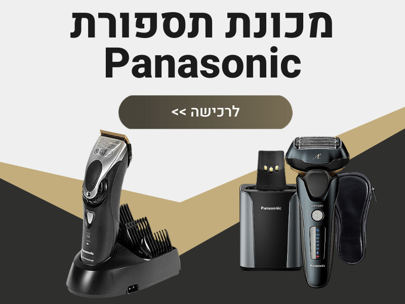 ����� ������ Panasonic